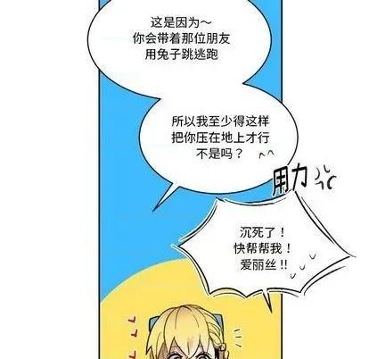 第20话 第73页