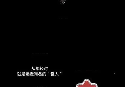 第21话 第3页