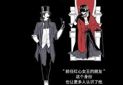 第21话 第4页
