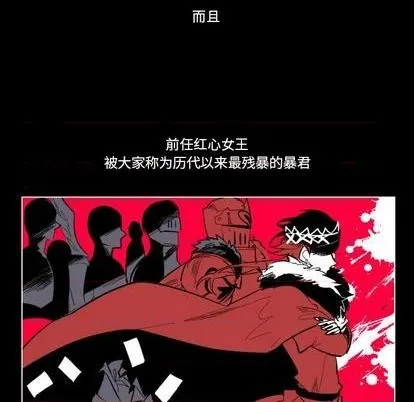 第21话 第6页
