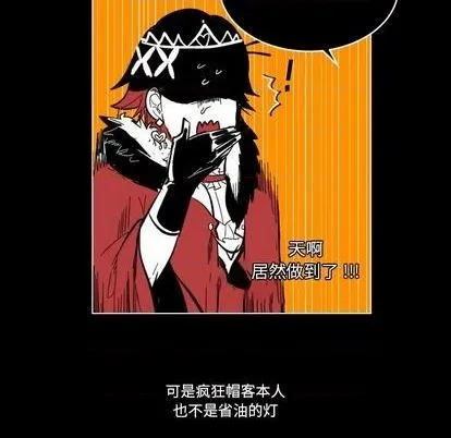 第21话 第9页