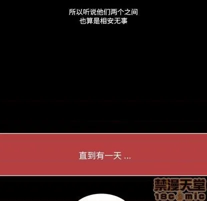 第21话 第10页
