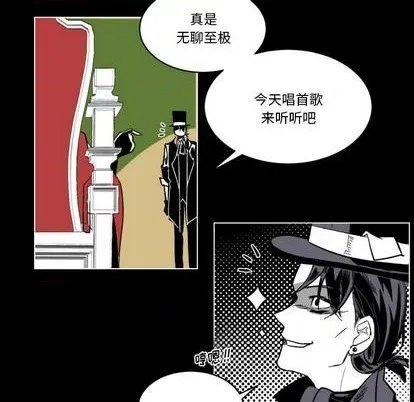 第21话 第11页