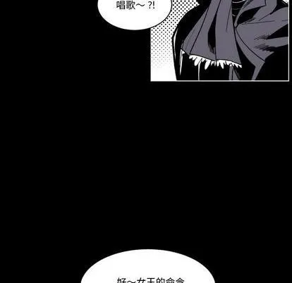 第21话 第12页