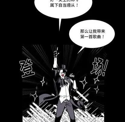 第21话 第13页