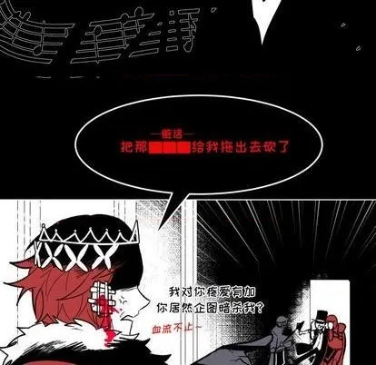第21话 第18页