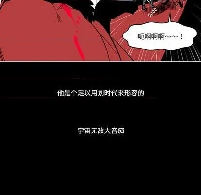 第21话 第19页