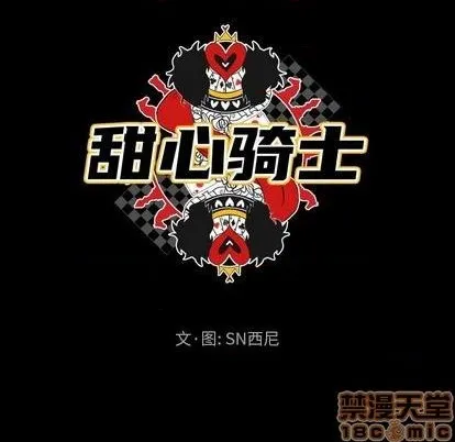 第21话 第20页