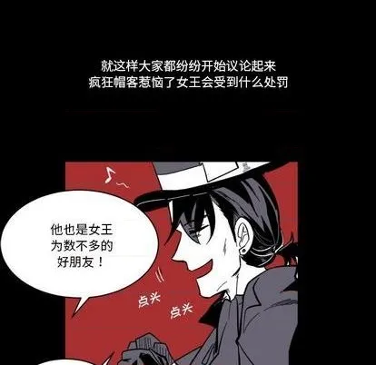 第21话 第21页