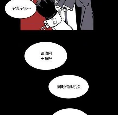 第21话 第22页