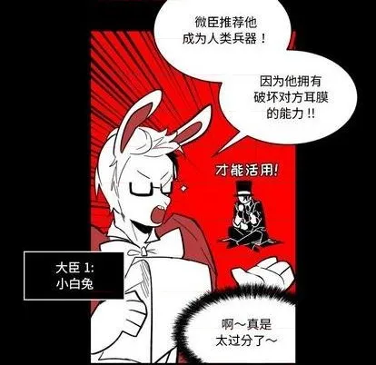 第21话 第23页