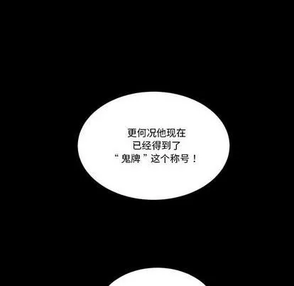 第21话 第24页