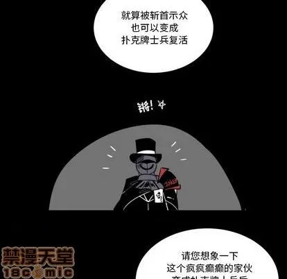 第21话 第25页