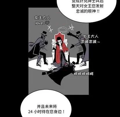 第21话 第26页