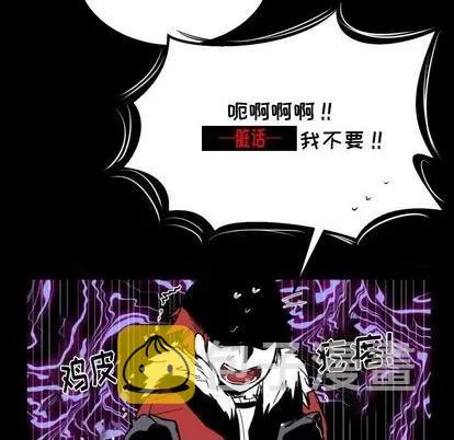 第21话 第27页