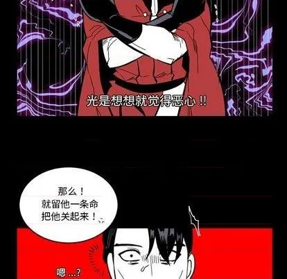 第21话 第28页