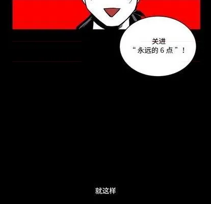 第21话 第29页