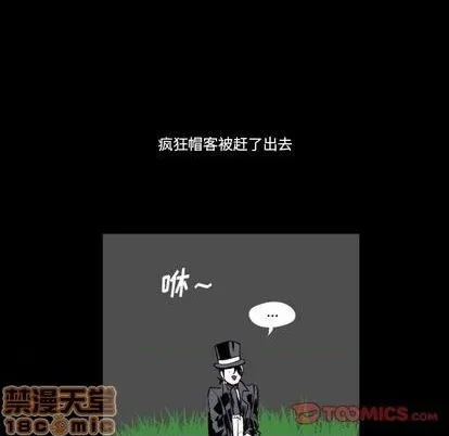 第21话 第30页