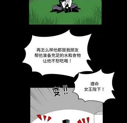第21话 第31页