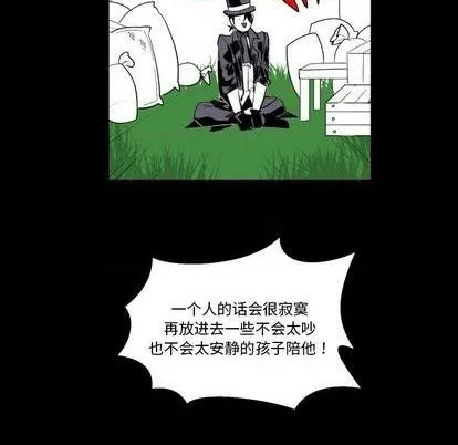 第21话 第32页