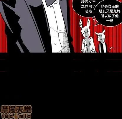 第21话 第35页