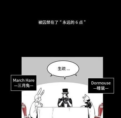 第21话 第36页