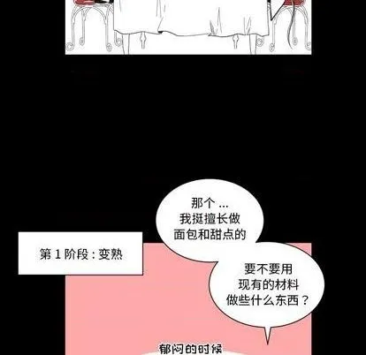 第21话 第37页