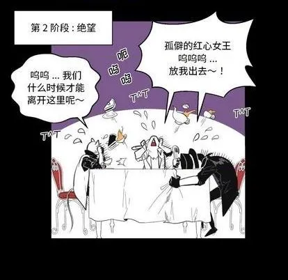 第21话 第39页