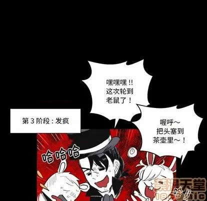 第21话 第40页