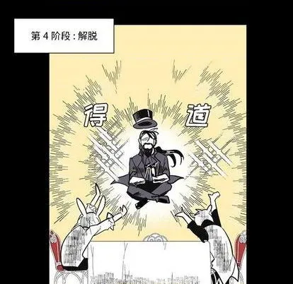 第21话 第42页
