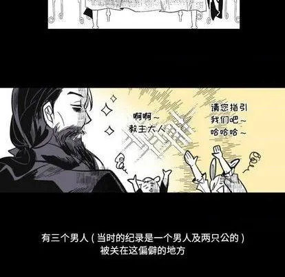 第21话 第43页