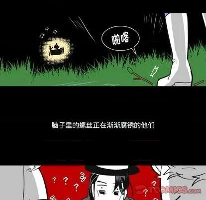 第21话 第44页