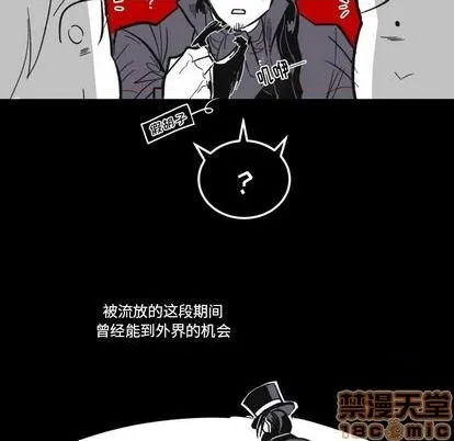 第21话 第45页
