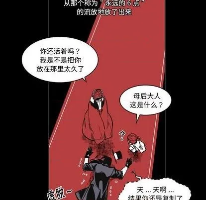 第21话 第48页