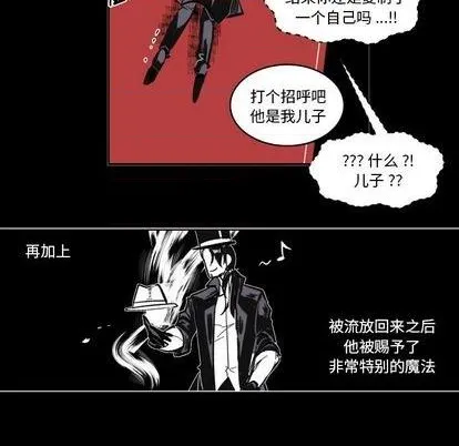 第21话 第49页