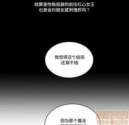 第21话 第50页