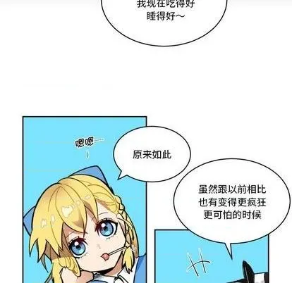 第21话 第51页