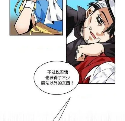 第21话 第52页