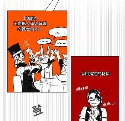 第21话 第53页