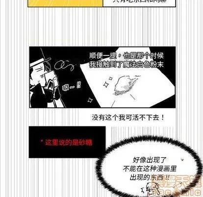 第21话 第55页