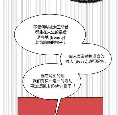 第21话 第56页