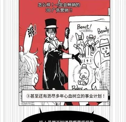 第21话 第57页