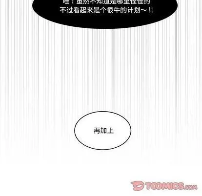 第21话 第58页