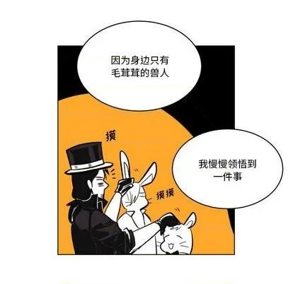 第21话 第59页