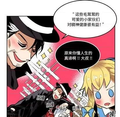 第21话 第61页