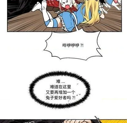 第21话 第62页