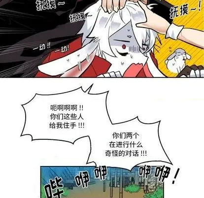 第21话 第63页