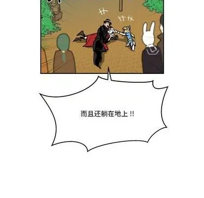 第21话 第64页