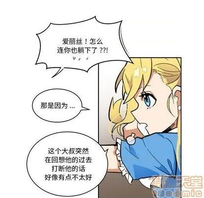 第21话 第65页