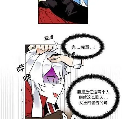 第21话 第67页